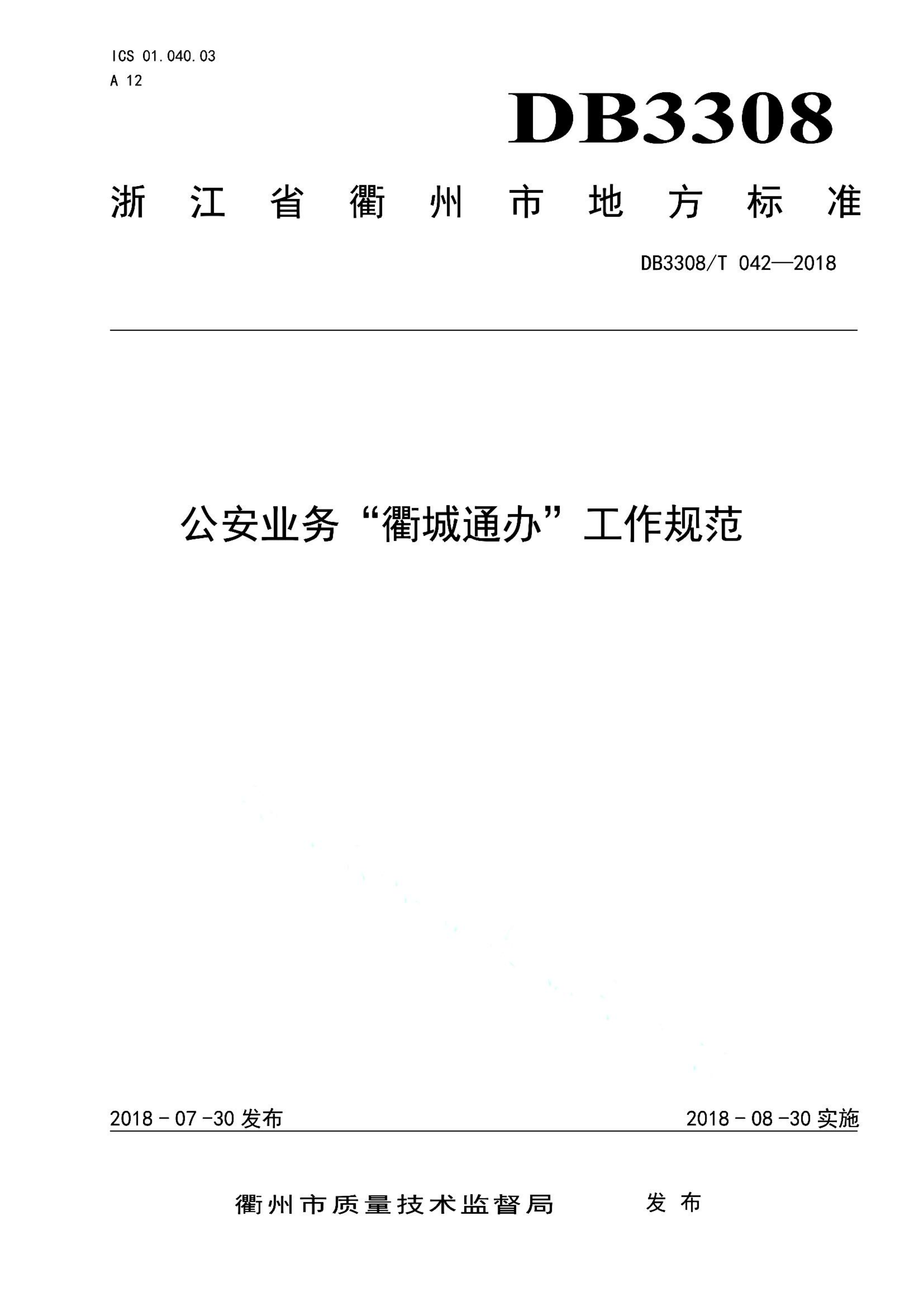 资源详情图